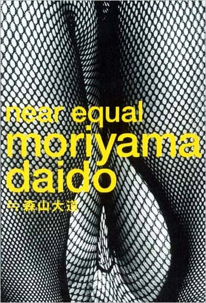Poster Daidō Moriyama: Stray Dog of Tokyo