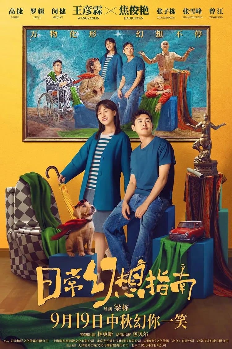 Poster Daily Fantasy
