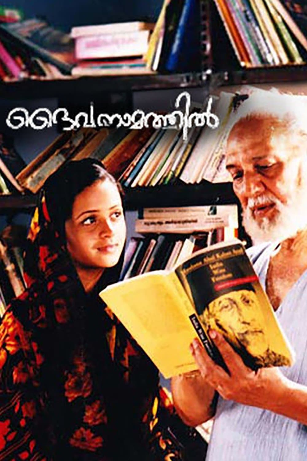 Poster Daivanamathil