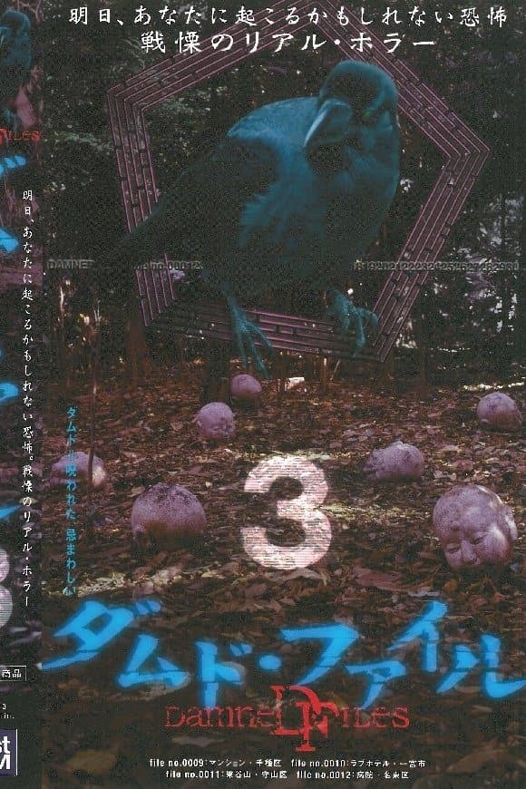 Poster Damned Files 3