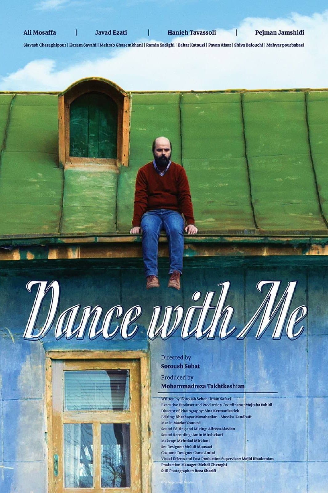 Poster Dance with Me