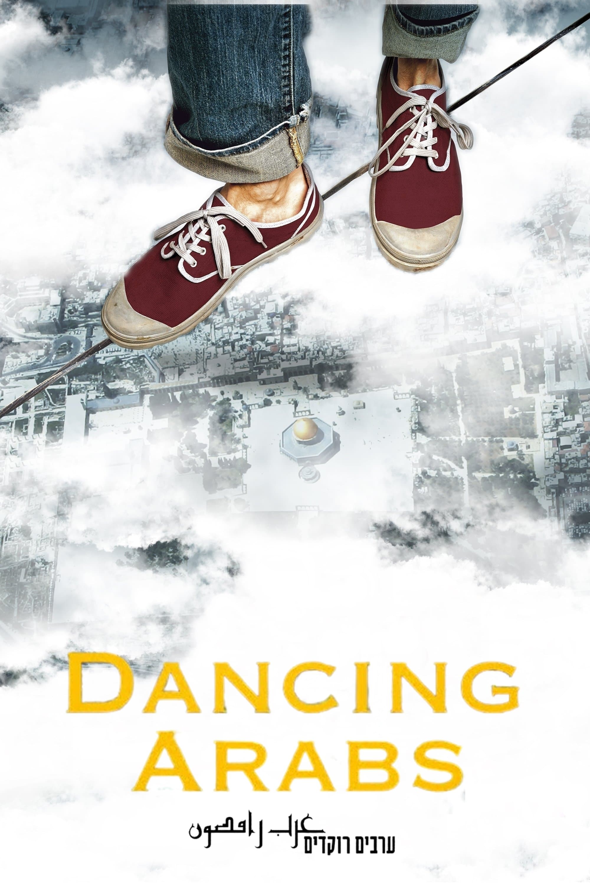 Poster Dancing Arabs