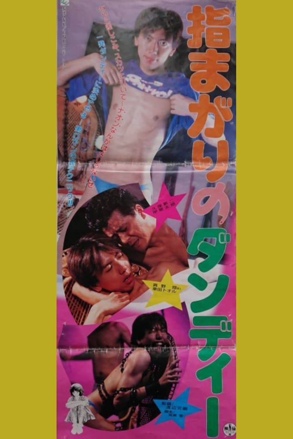 Poster Dandy with Twisted Fingers