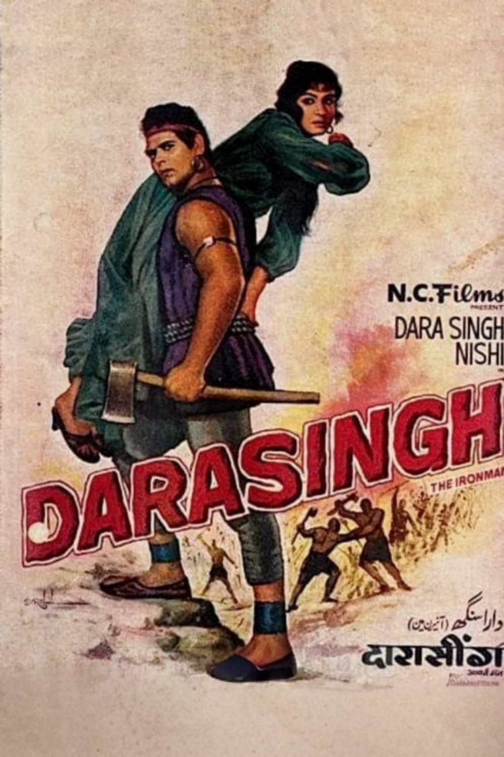 Poster Darasingh