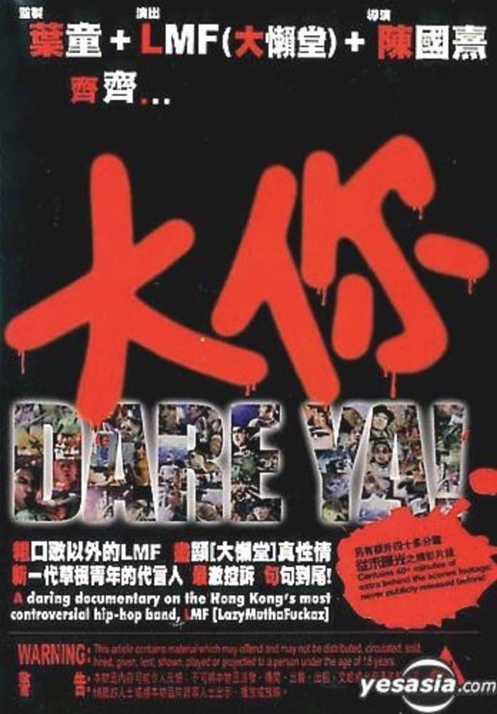 Poster Dare Ya!