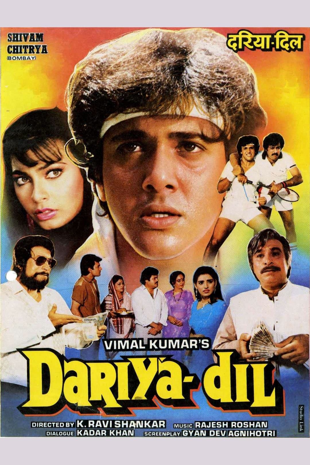Poster Dariya Dil