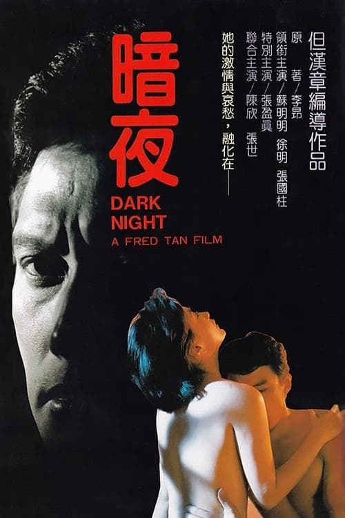 Poster Dark Night
