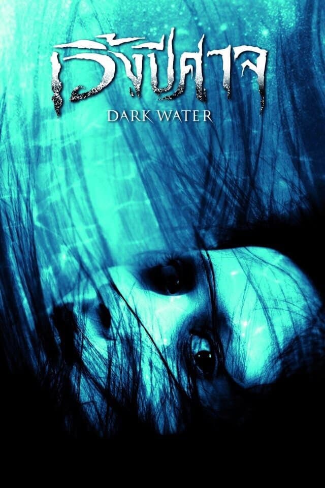 Poster Dark Water