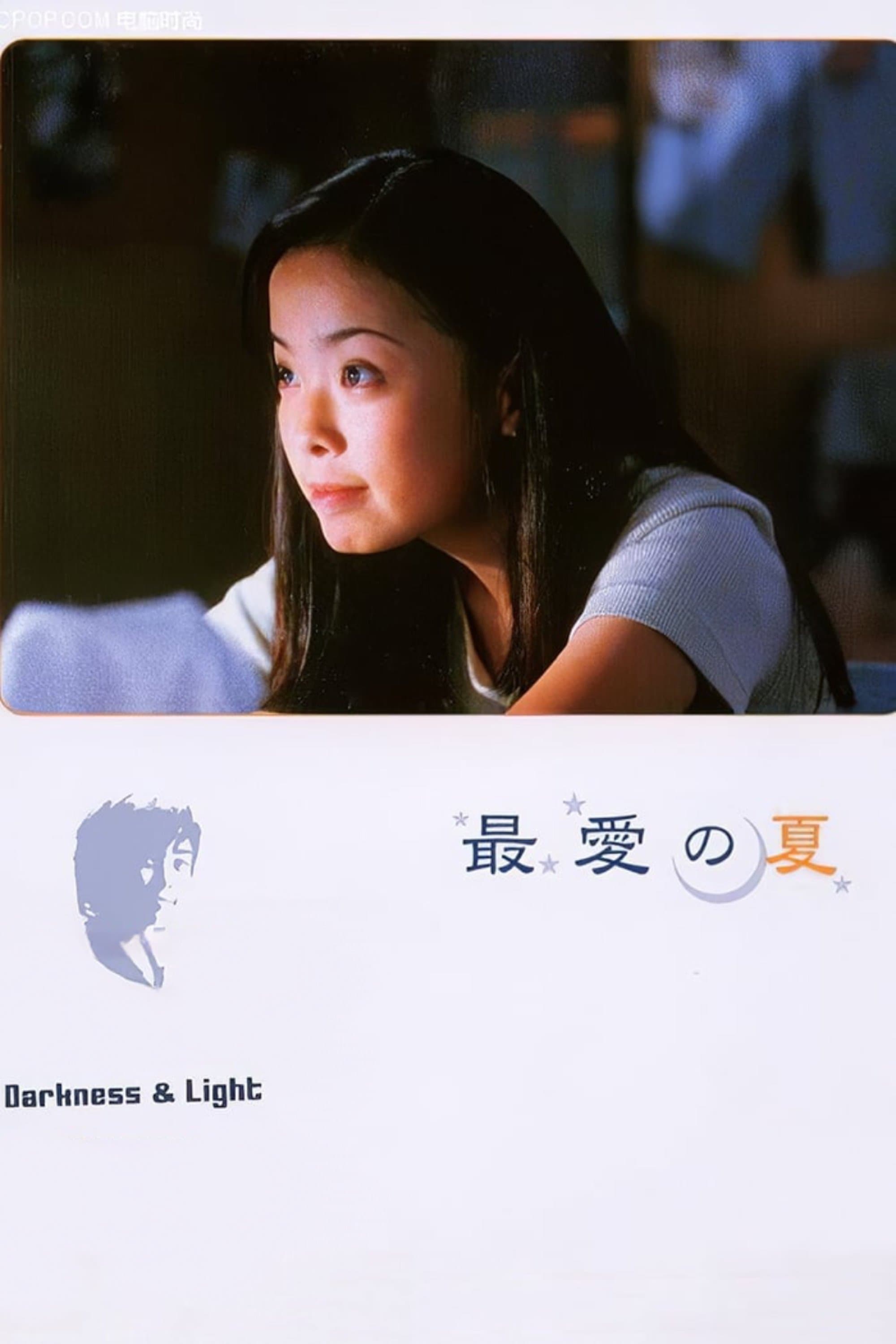 Poster Darkness and Light