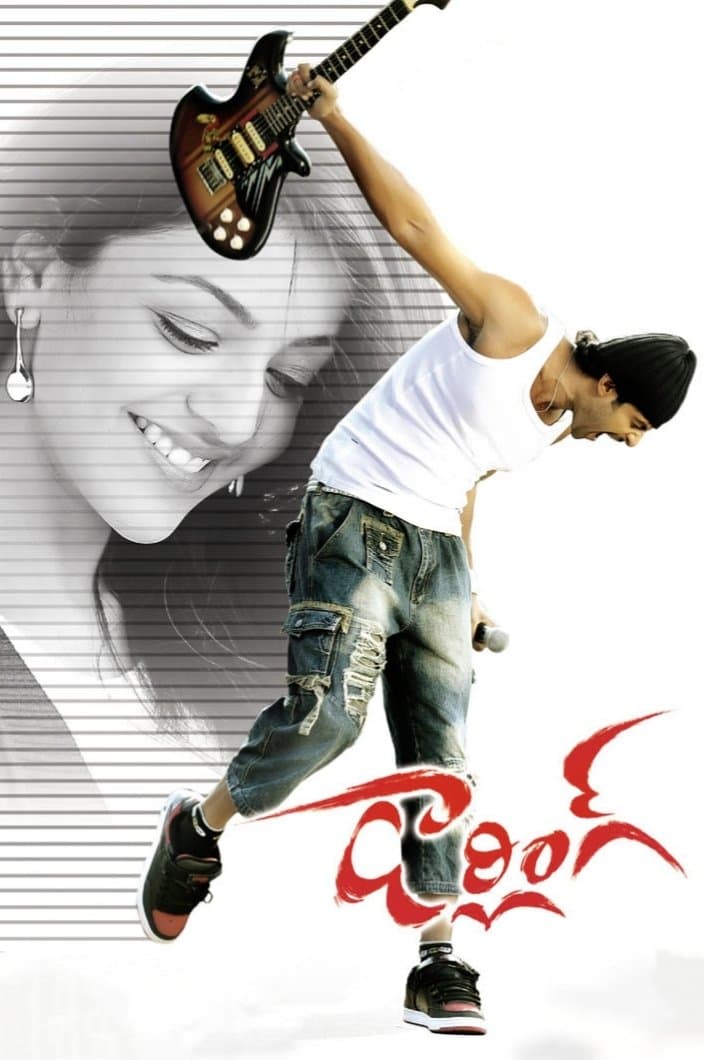 Poster Darling
