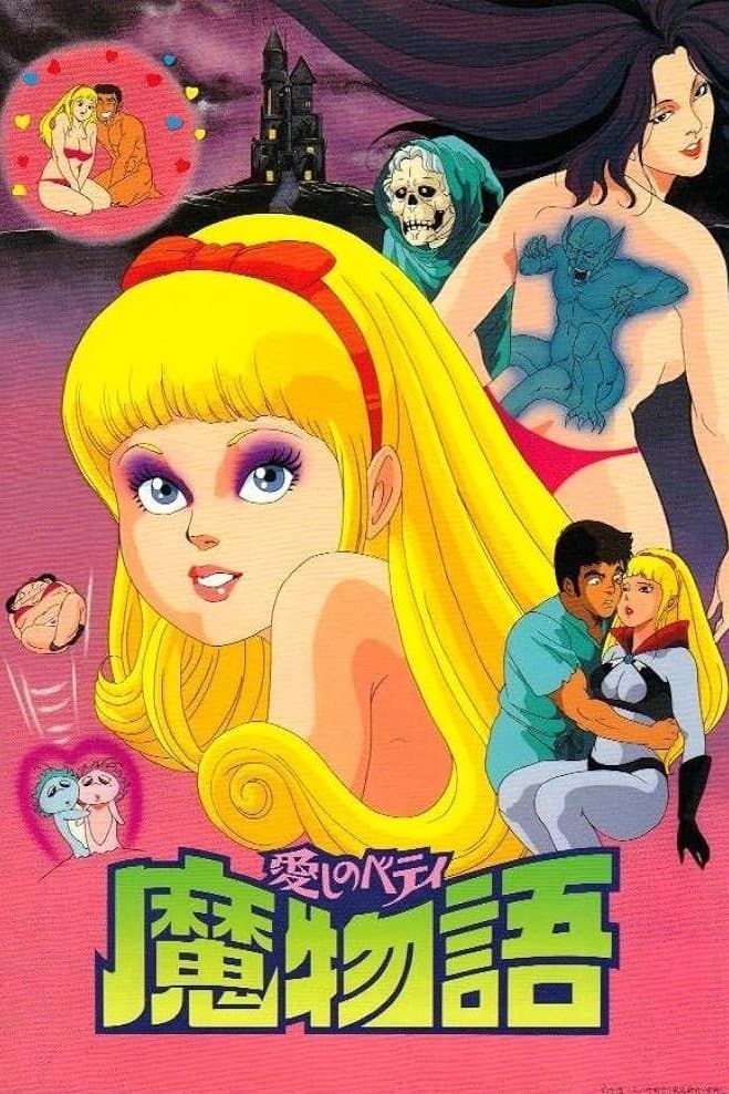 Poster Darling Betty - Demon Story