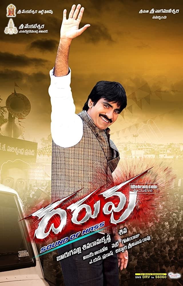 Poster Daruvu
