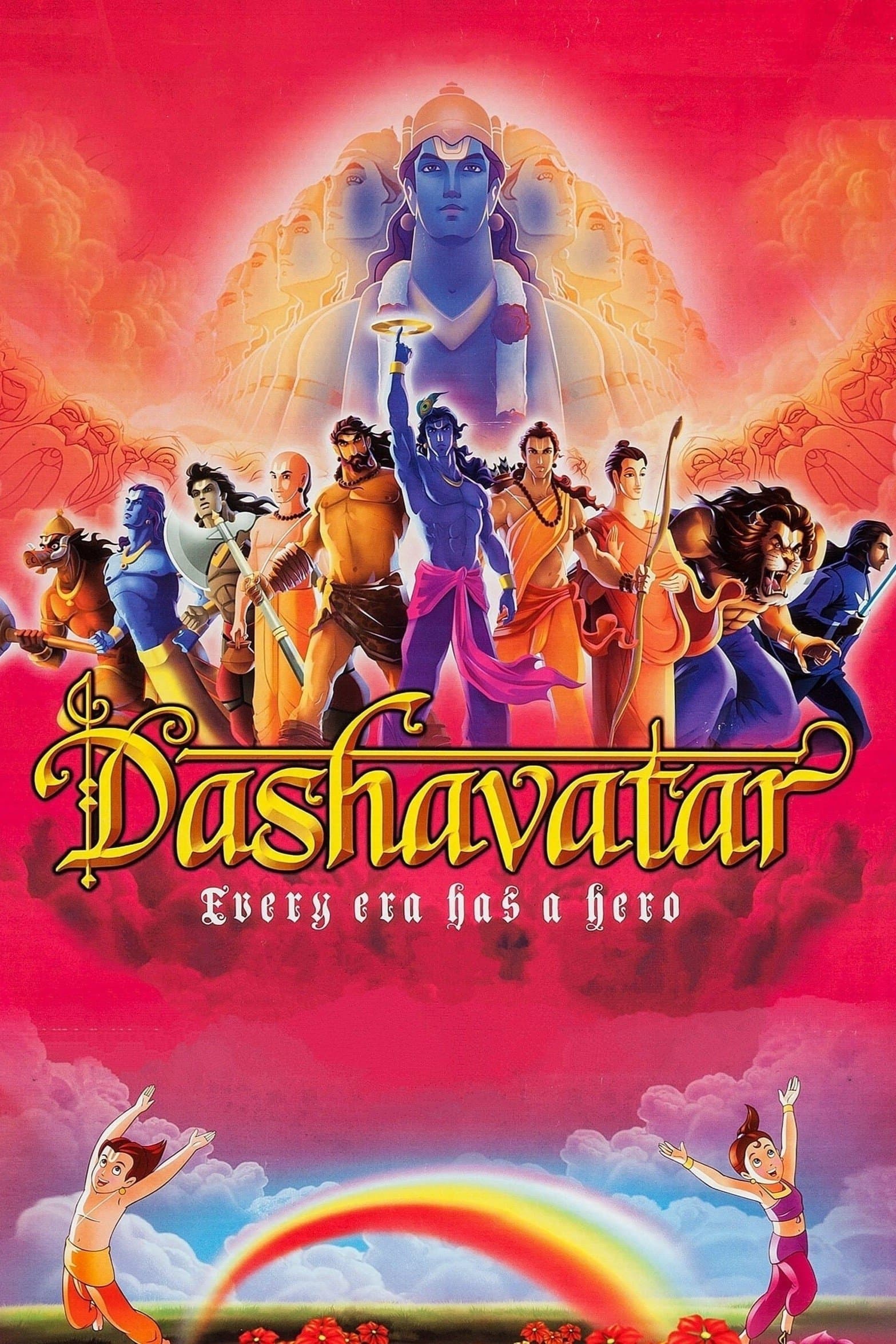 Poster Dashavatar