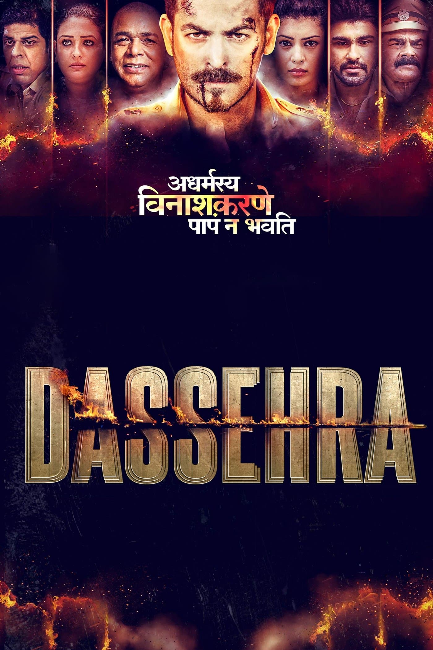 Poster Dassehra