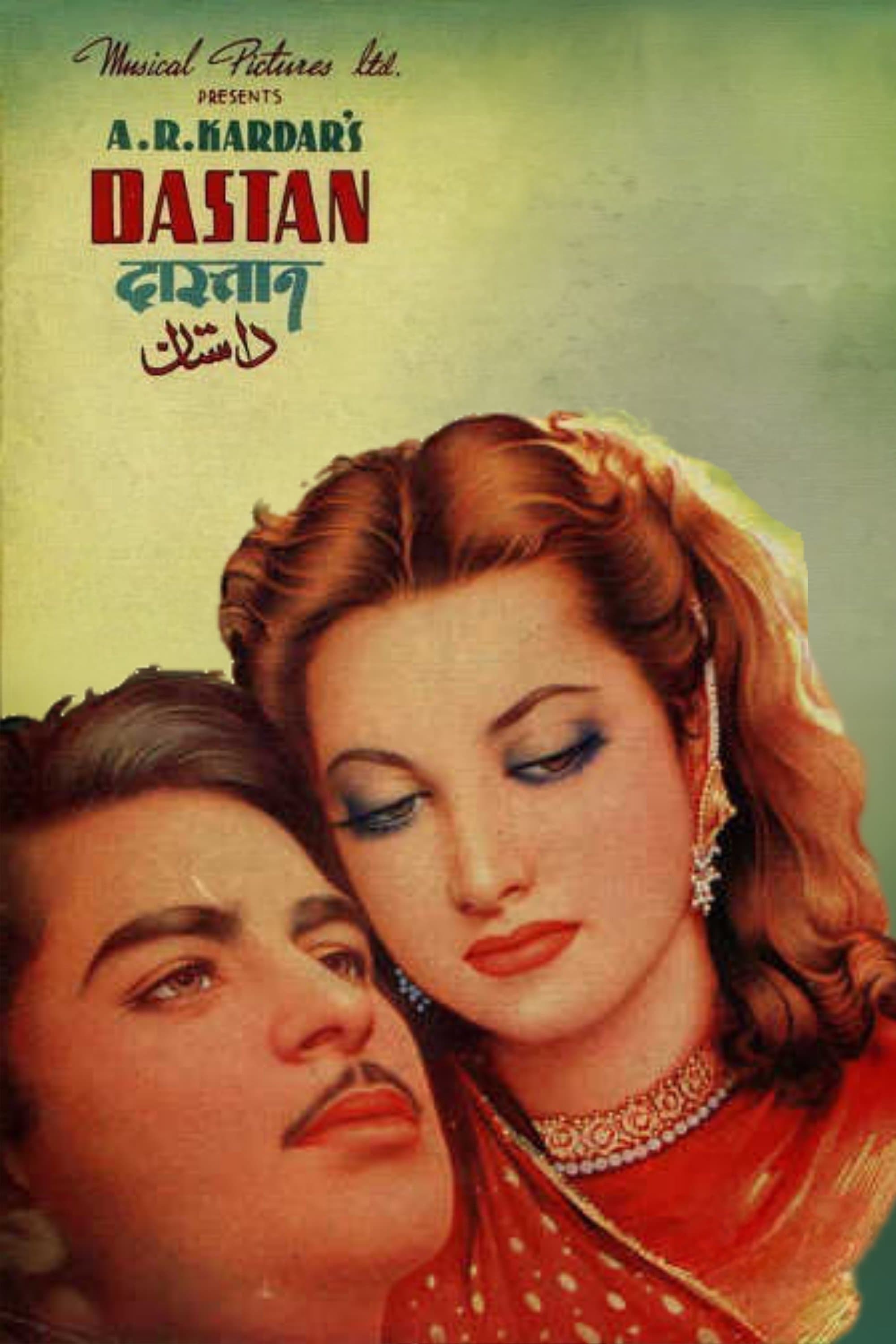 Poster Dastan