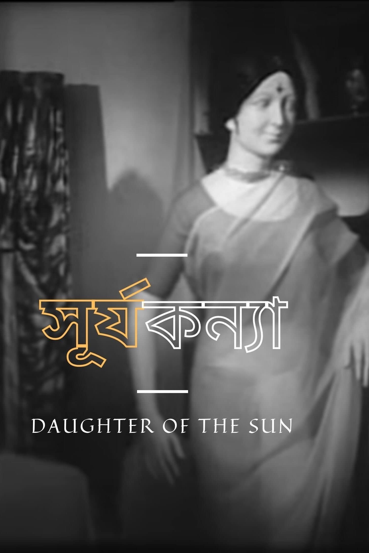 Poster Daughter of the Sun