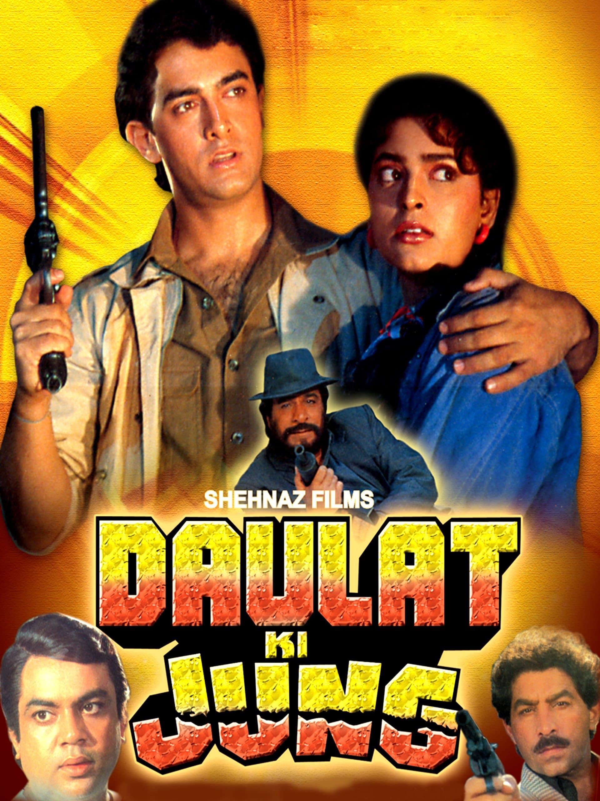Poster Daulat Ki Jung