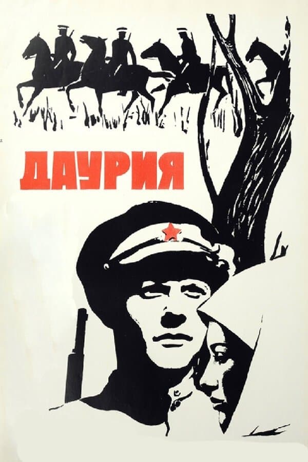 Poster Dauria