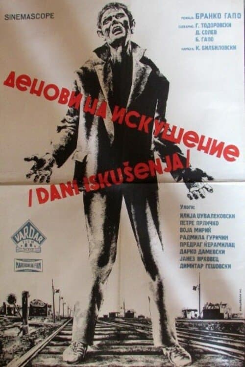 Poster Days of Temptation