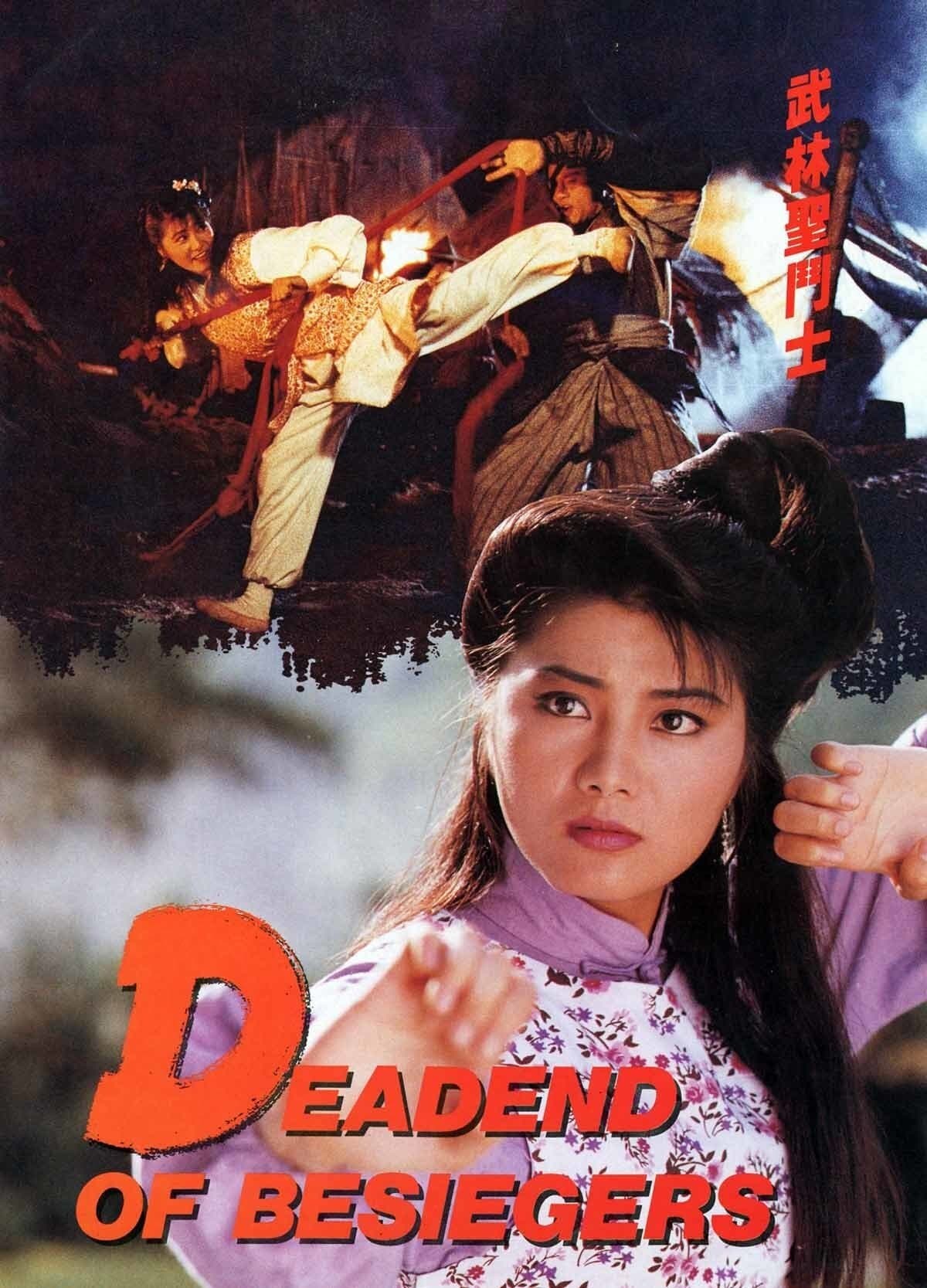 Poster Deadend of Besiegers