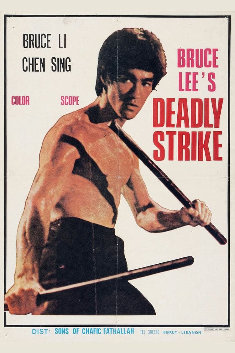 Poster Deadly Strike
