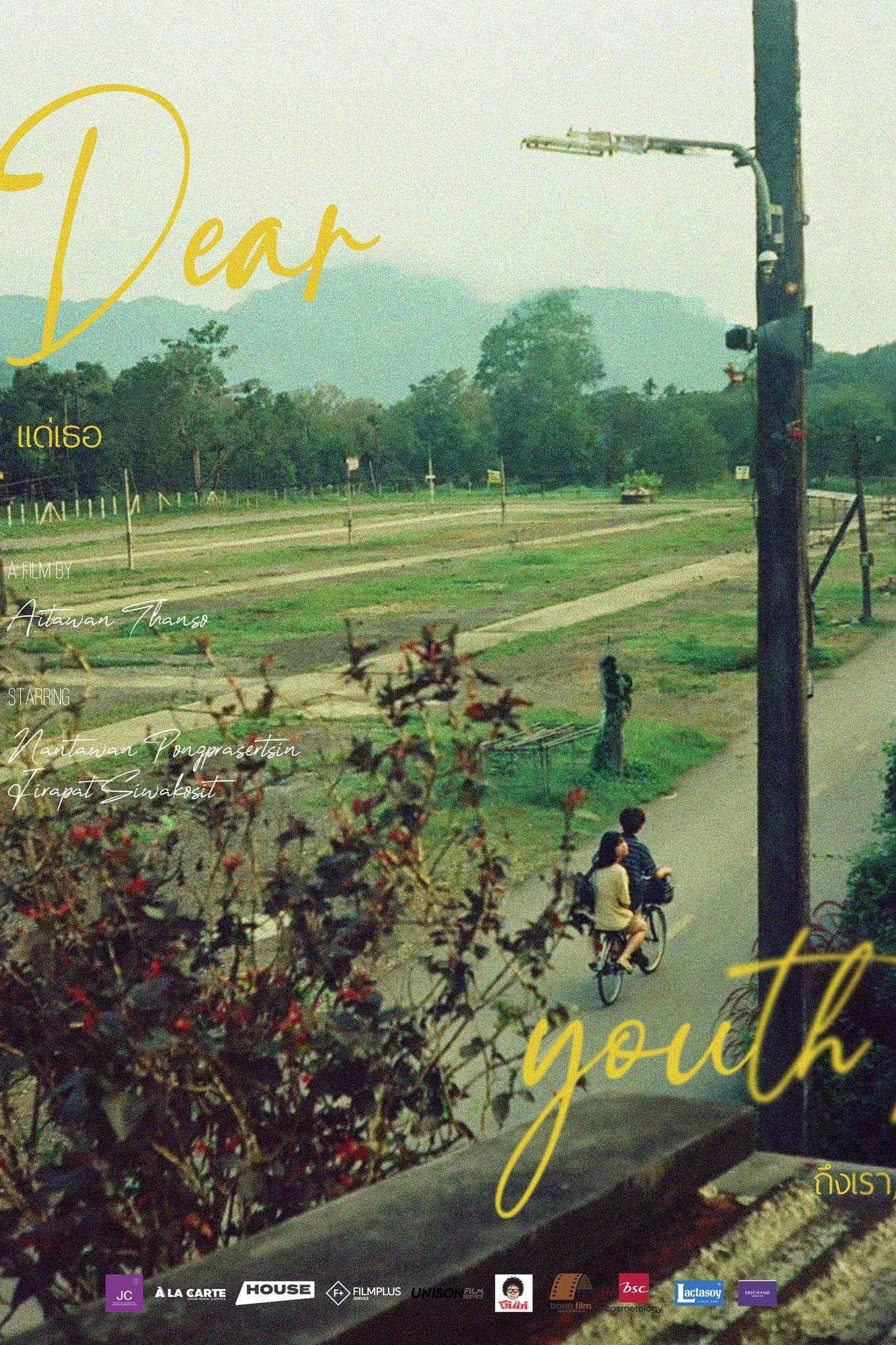 Poster Dear you(th)