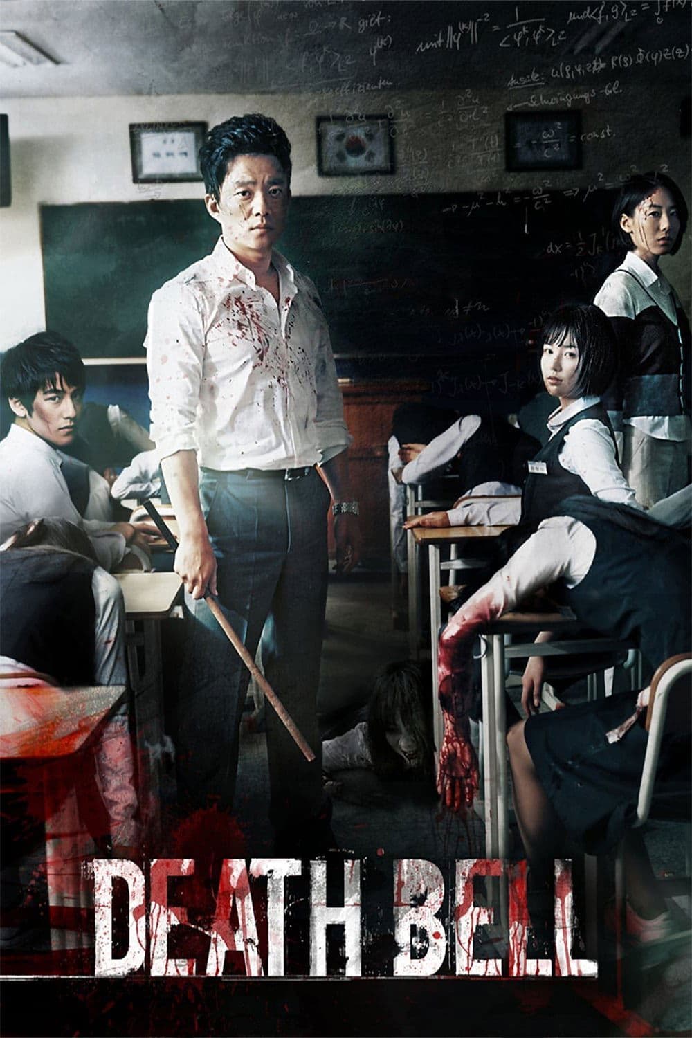 Poster Death Bell