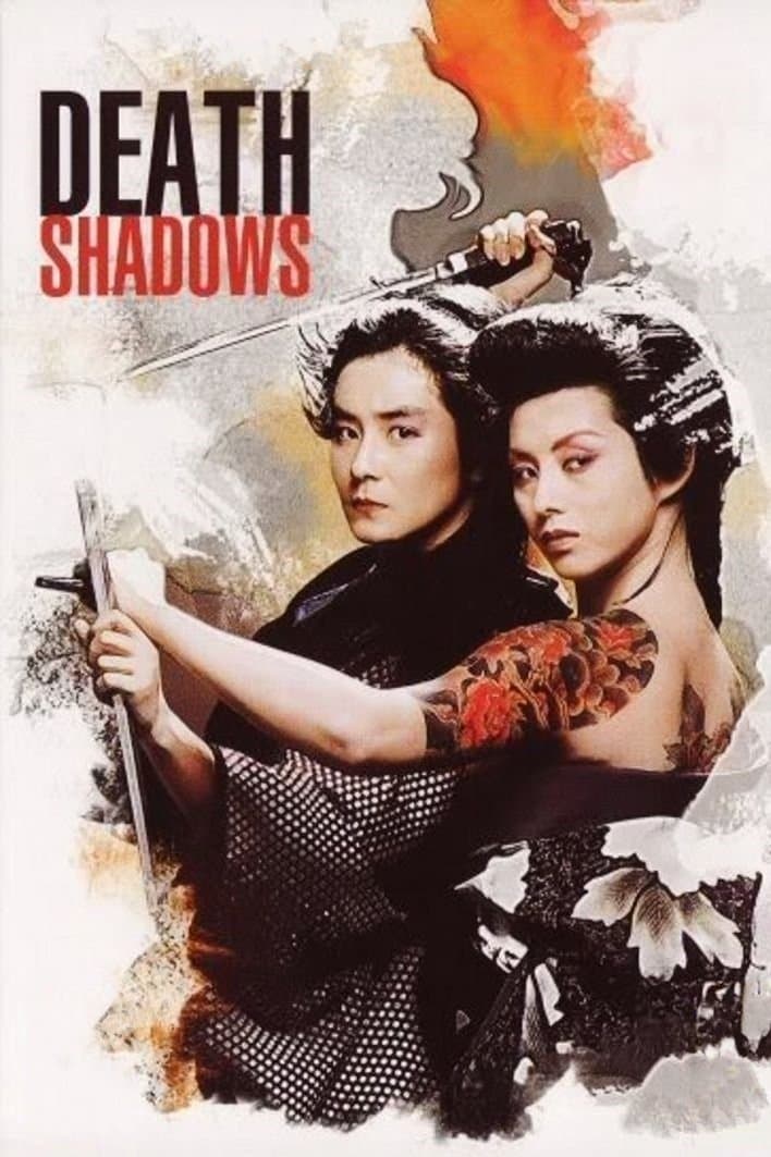 Poster Death Shadows