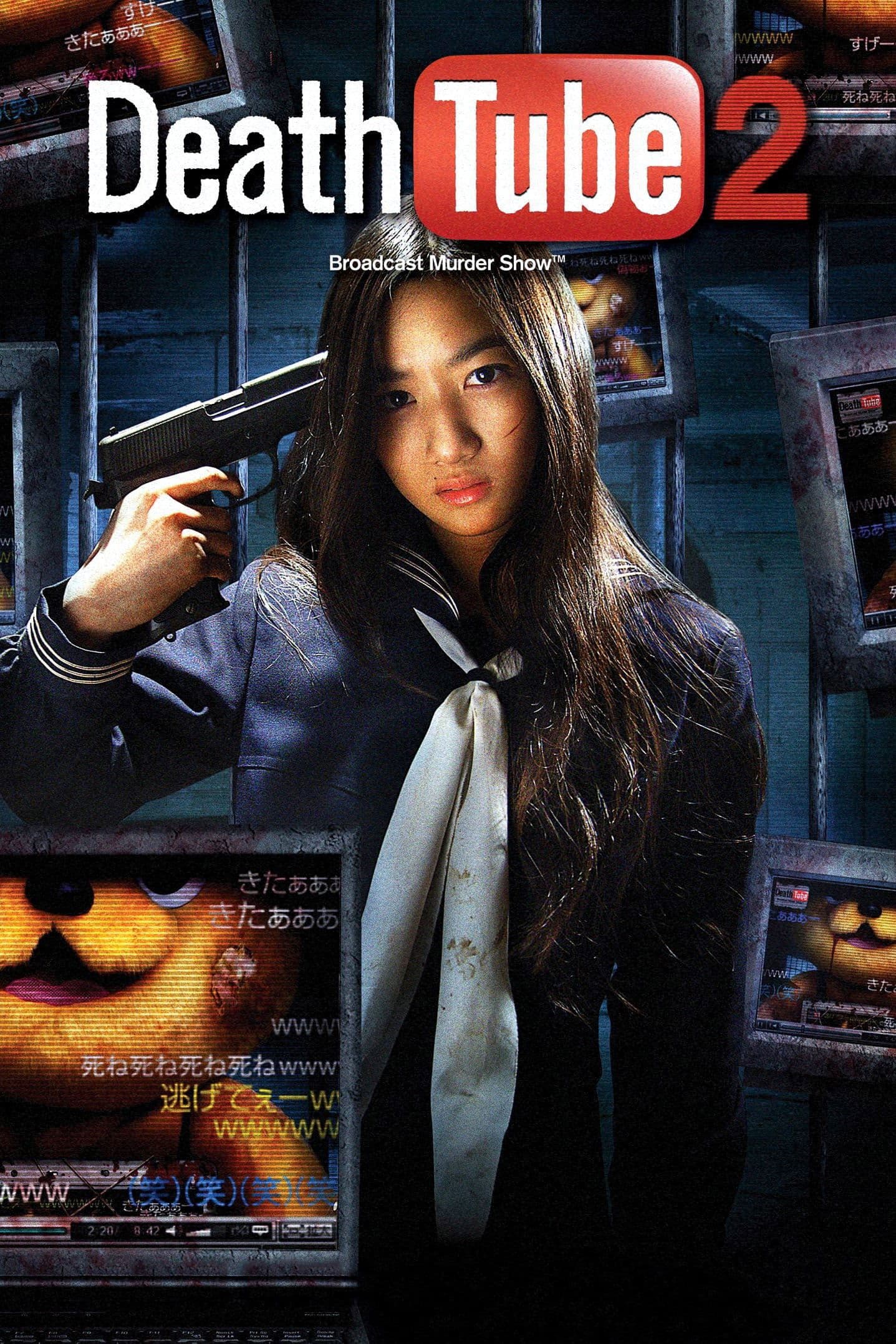 Poster Death Tube 2