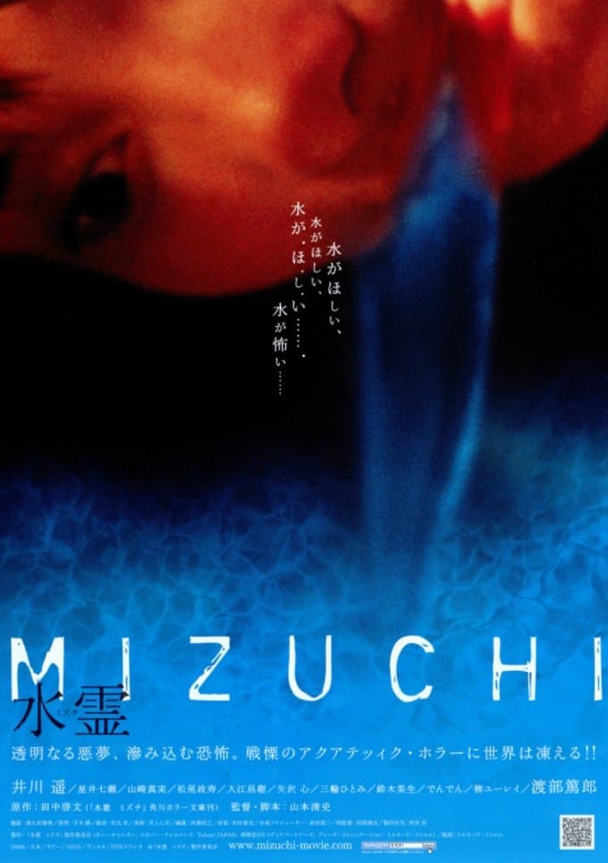 Poster Death Water