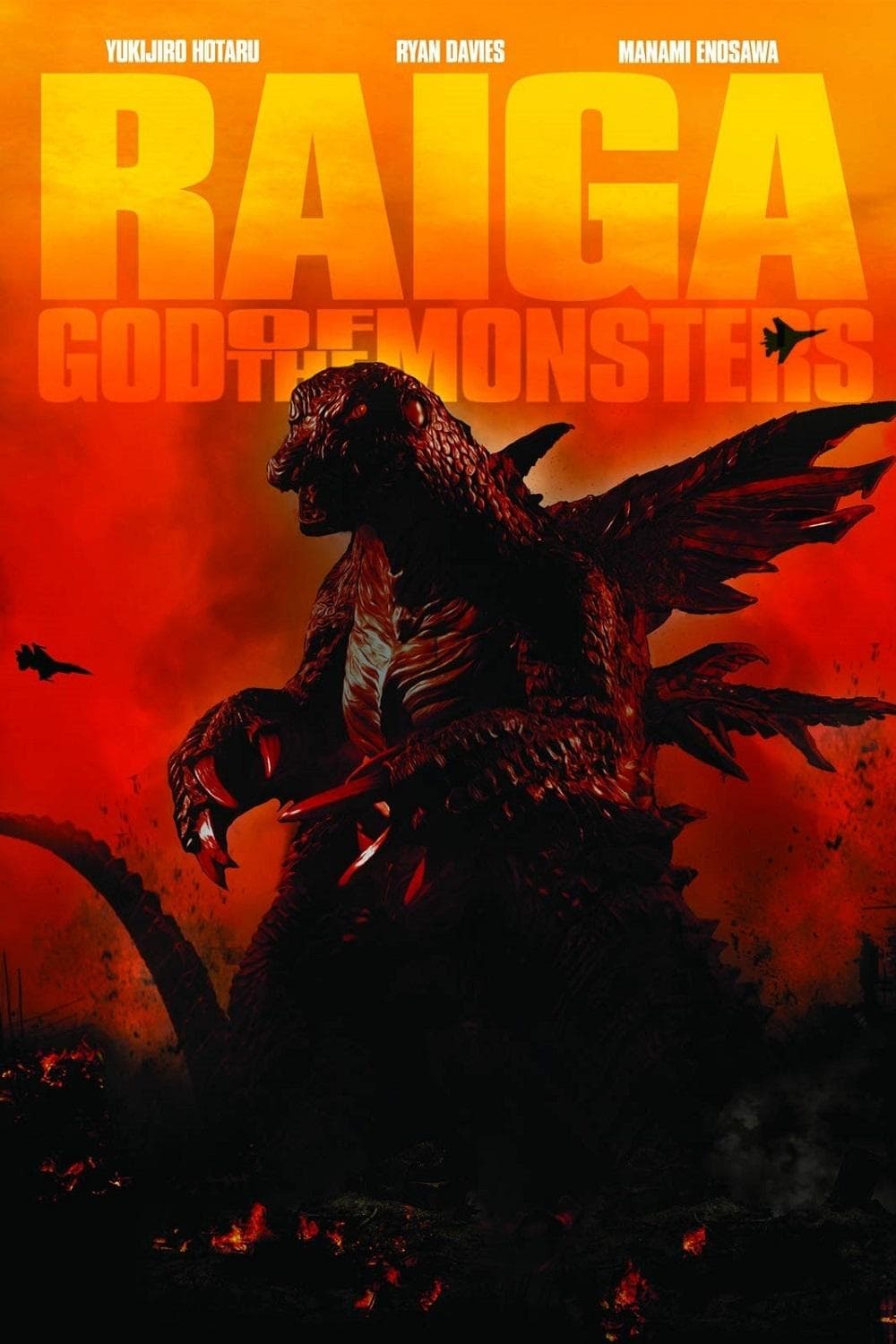 Poster Deep Sea Monster Raiga