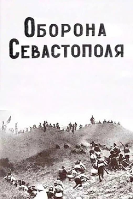 Poster Defence of Sevastopol