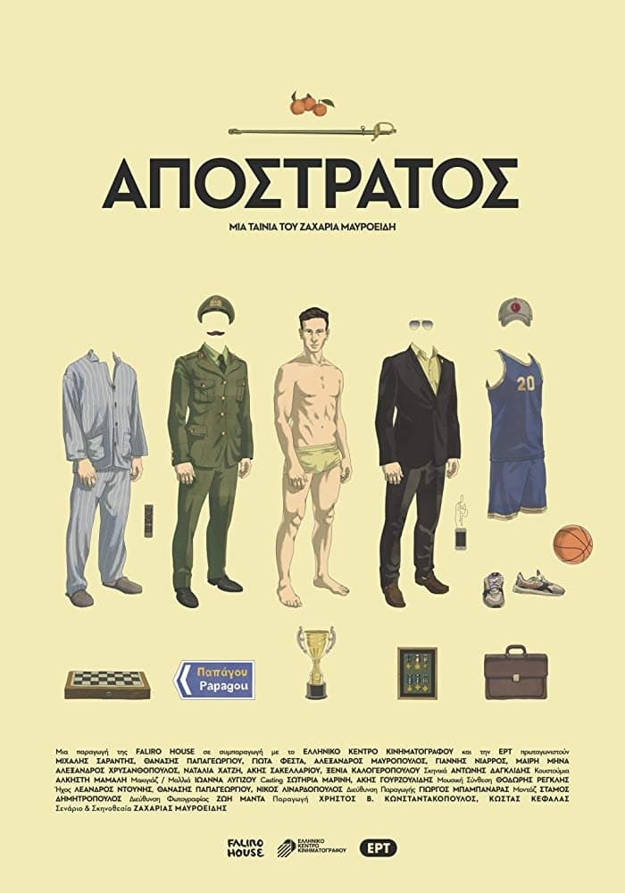 Poster Defunct