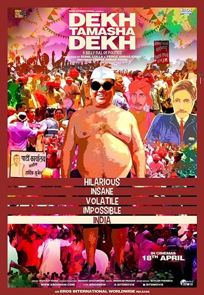 Poster Dekh Tamasha Dekh