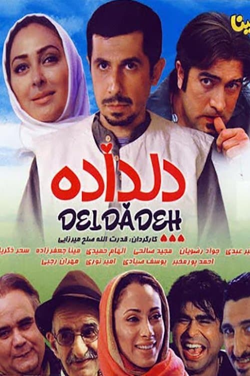 Poster Deldadeh