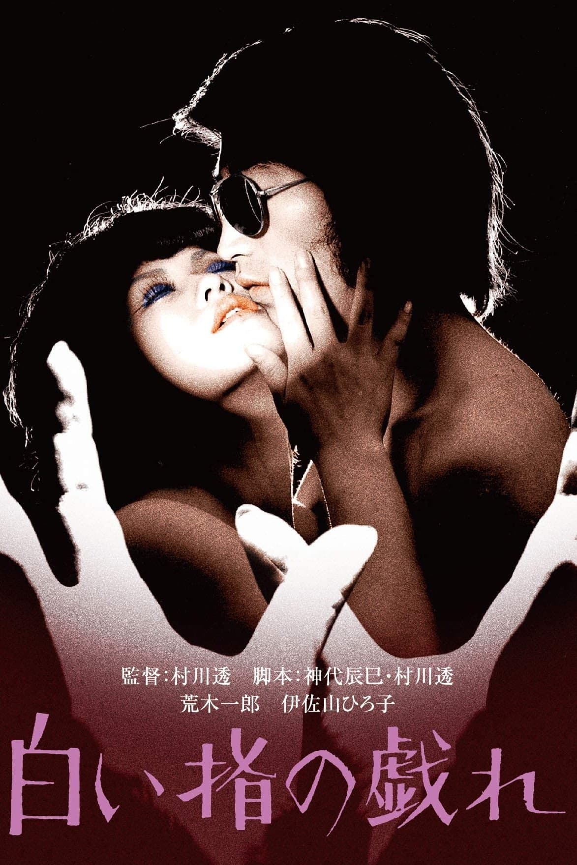 Poster Delicate Skillful Fingers