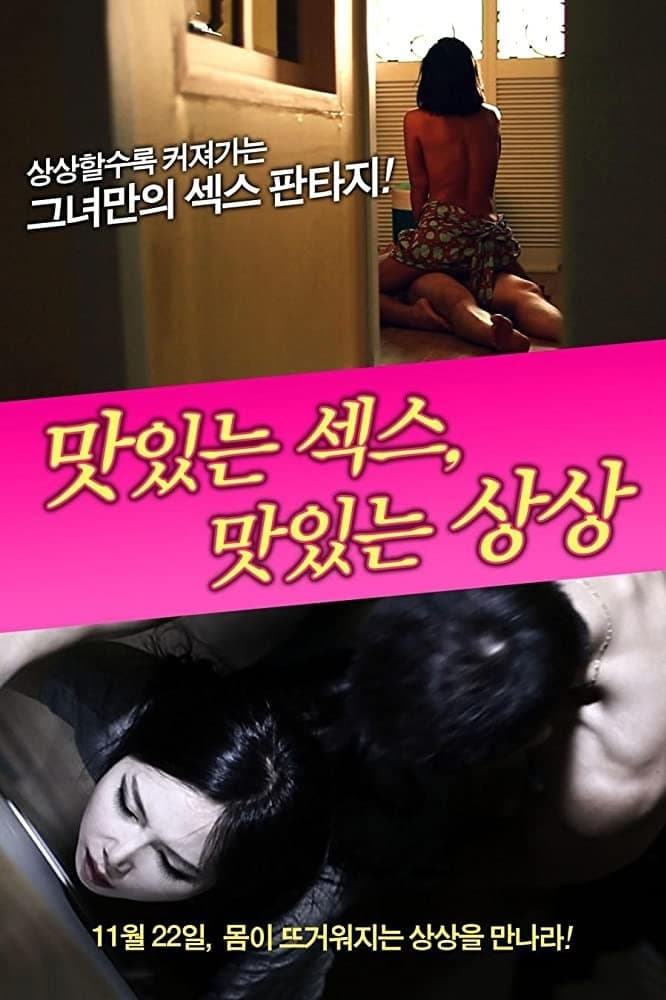 Poster Delicious Sex Delicious Imagine
