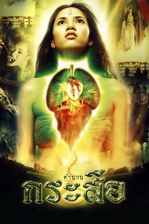 Poster Demonic Beauty