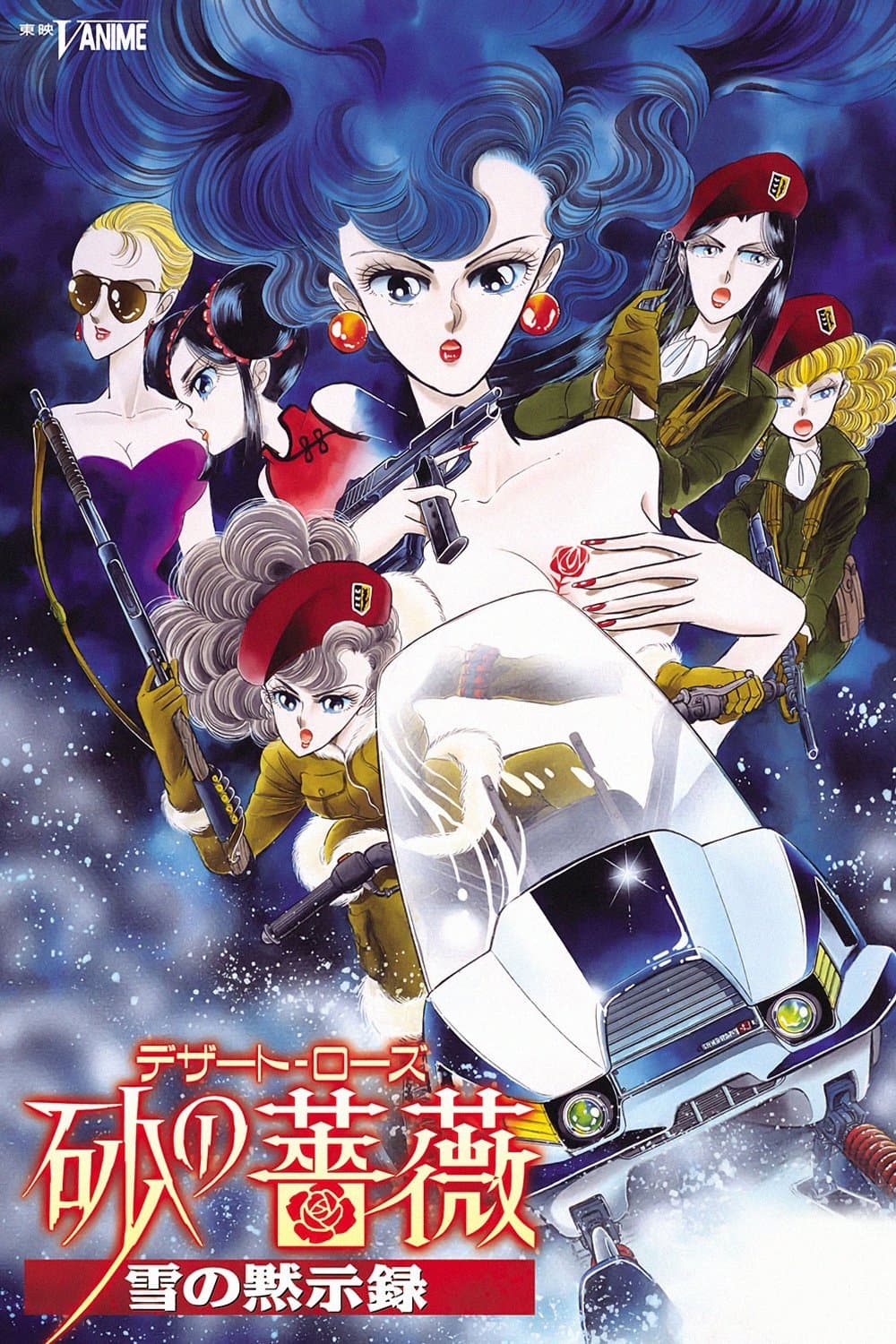 Poster Desert Rose