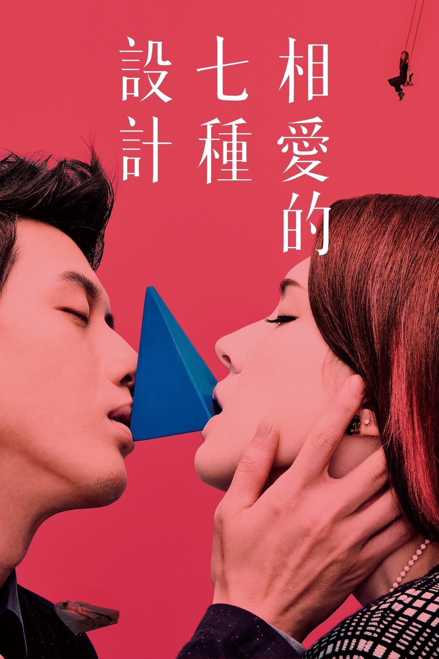 Poster Design 7 Love
