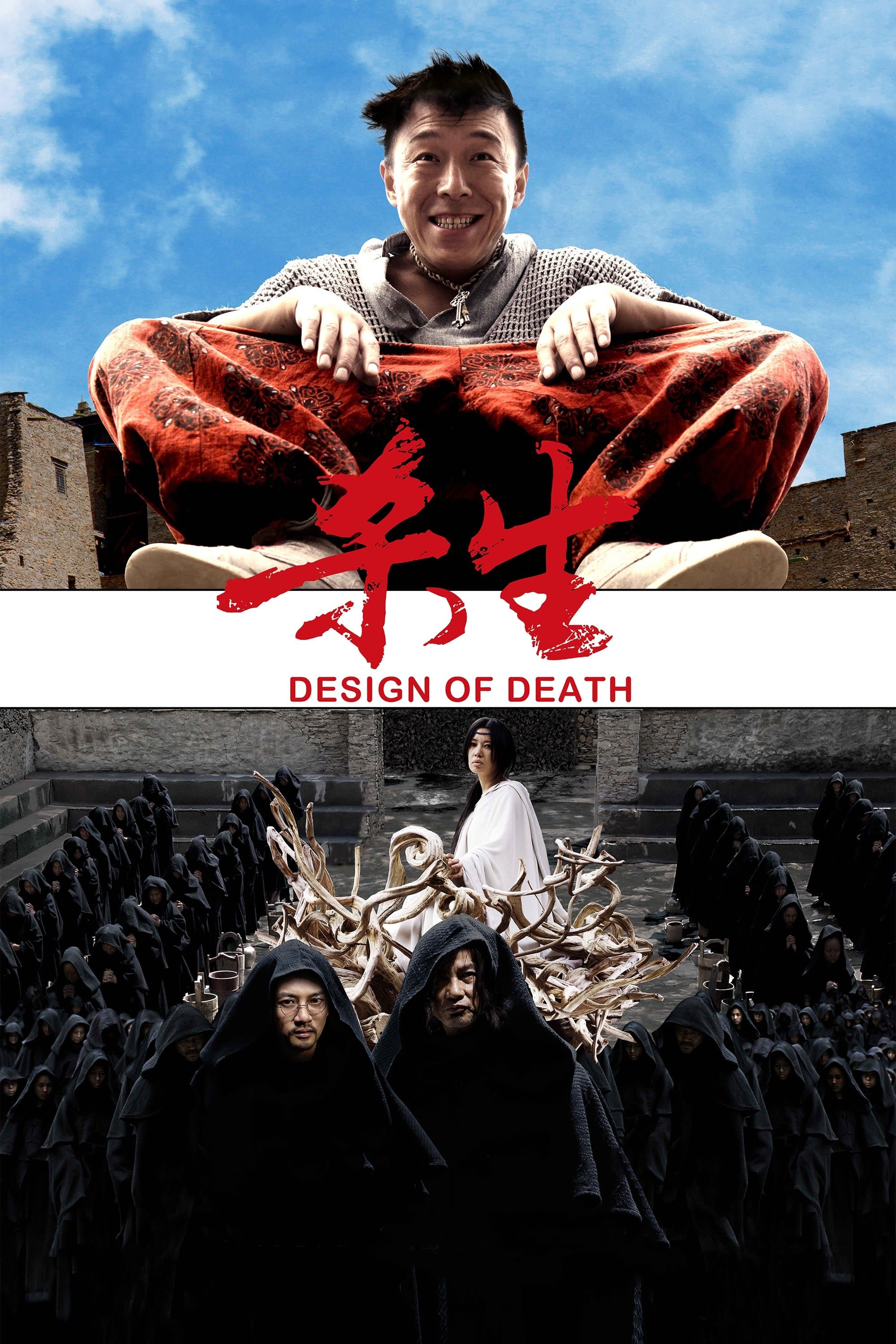 Poster Design of Death