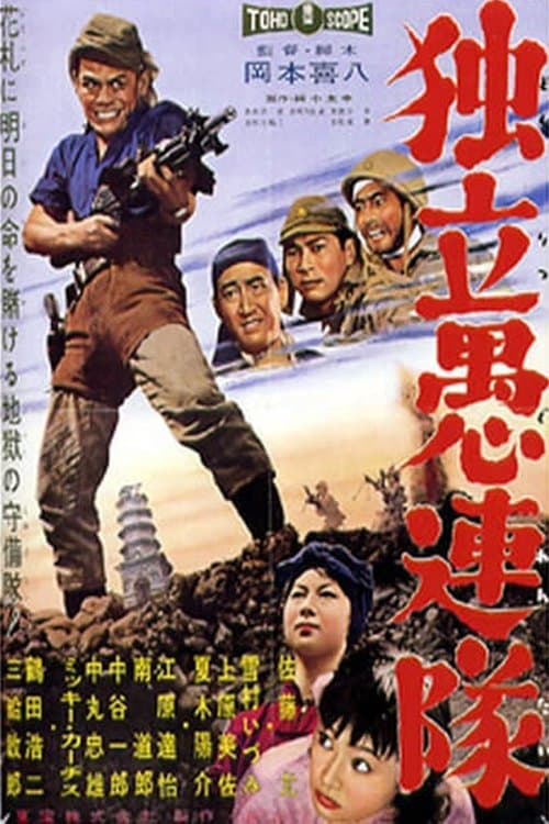 Poster Desperado Outpost