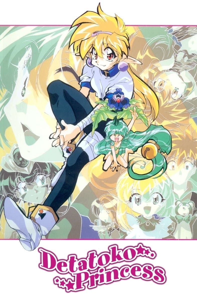 Poster Detatoko Princess