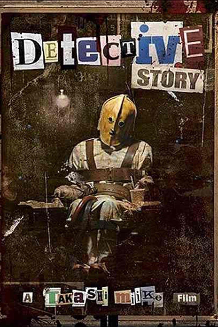 Poster Detective Story