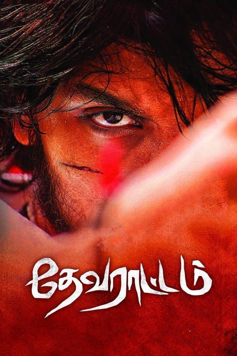 Poster Devarattam