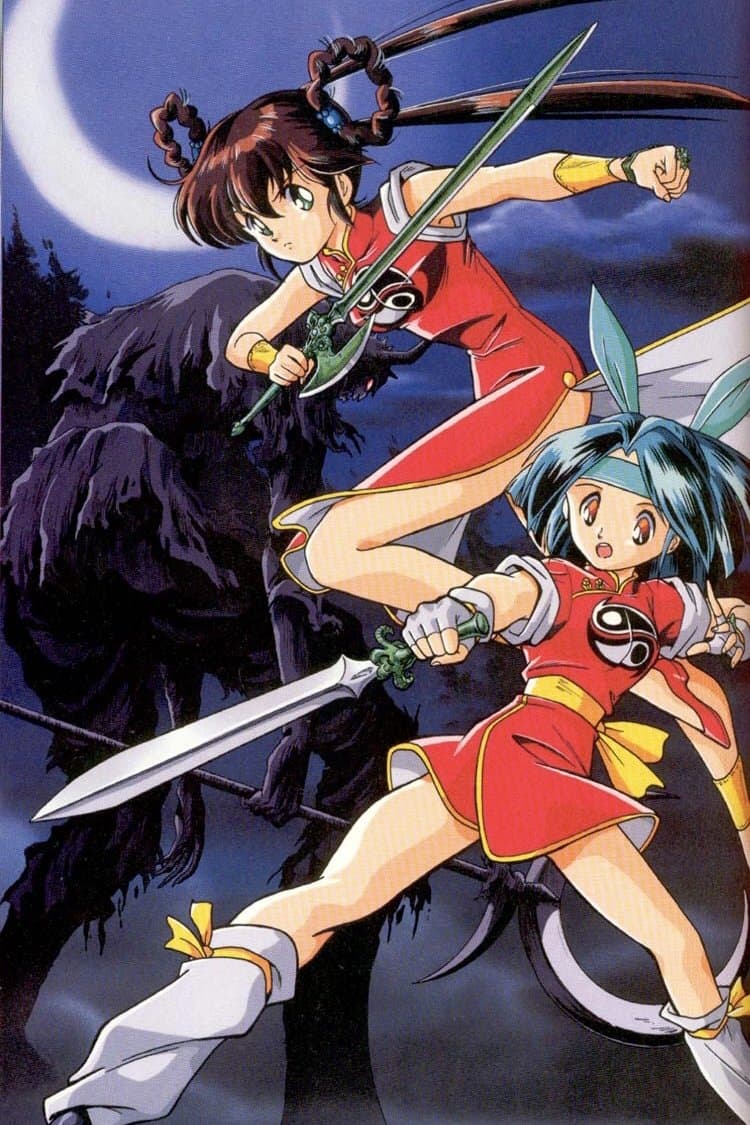 Poster Devil Hunter Yohko 2