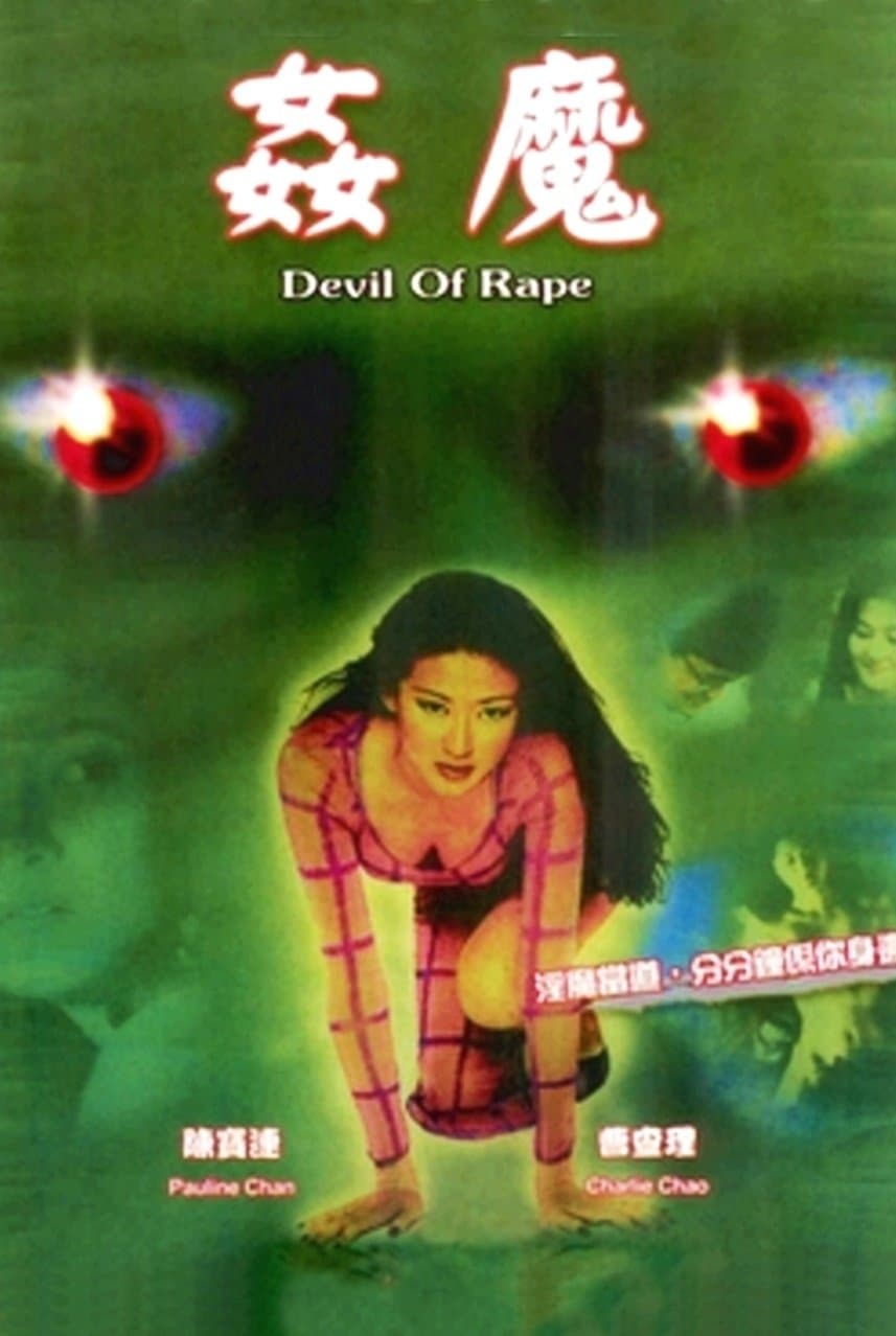Poster Devil of Rape