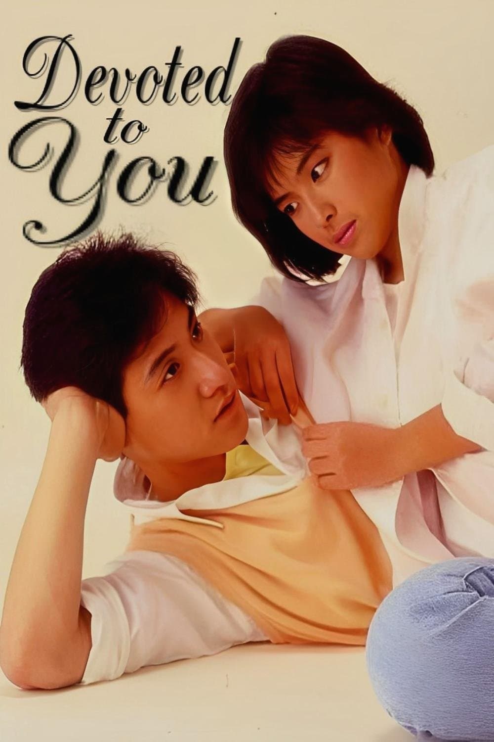Poster Devoted to You