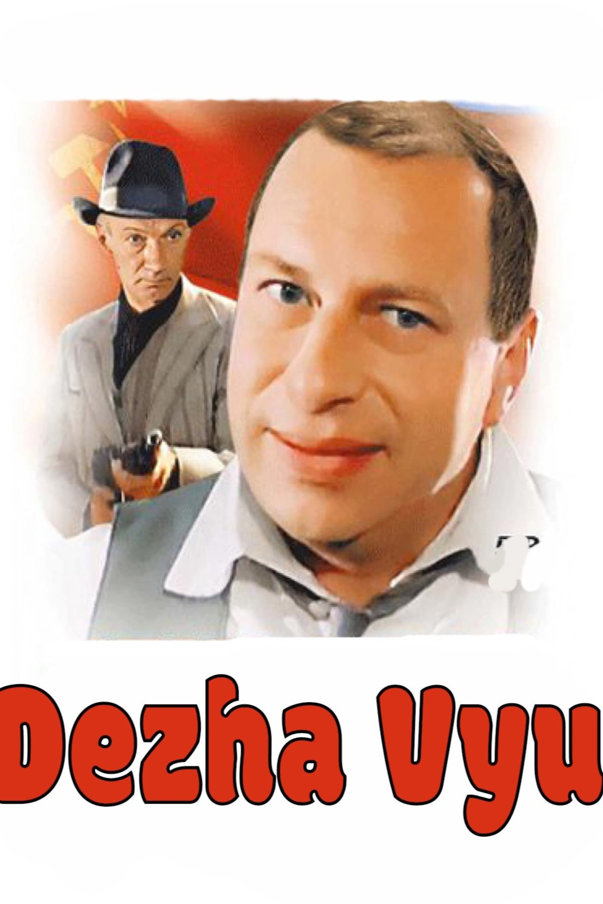 Poster Dezha vyu