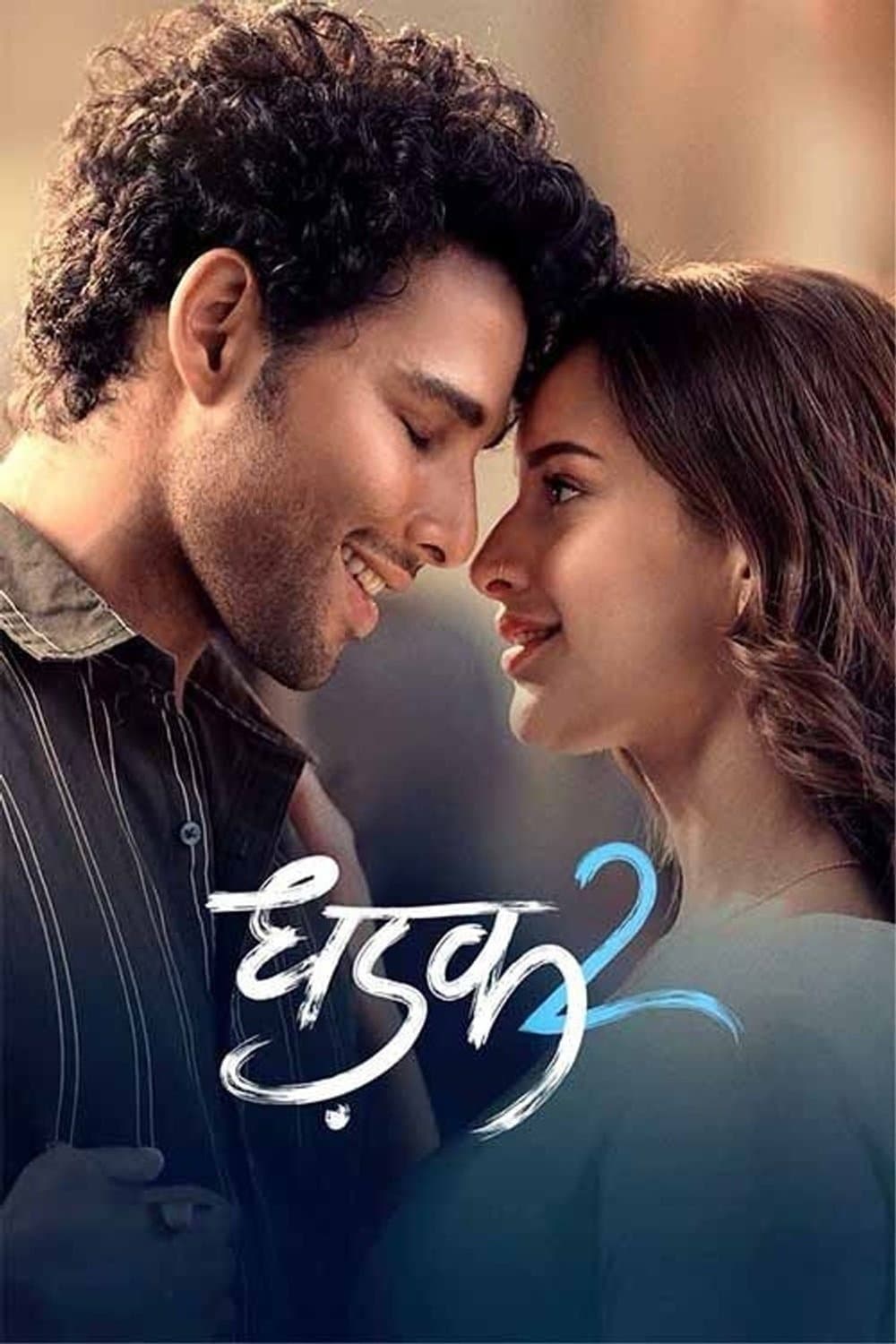 Poster Dhadak 2